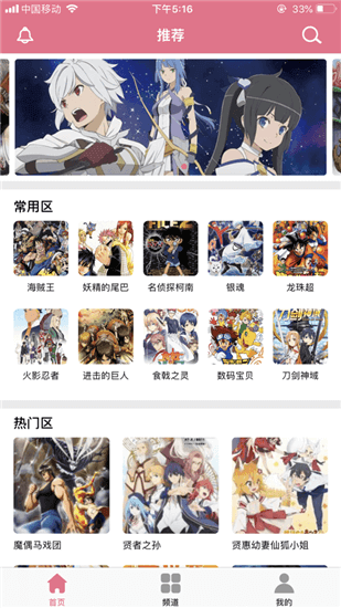 啵樂漫畫正版2