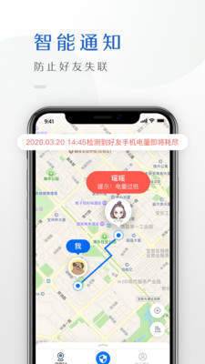 手機號碼定位1