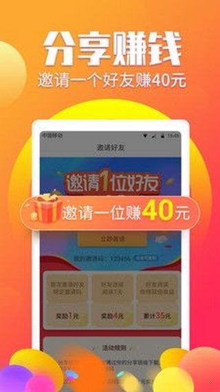 紅魚資訊1