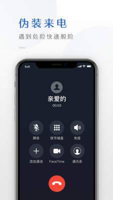 手機號碼定位2