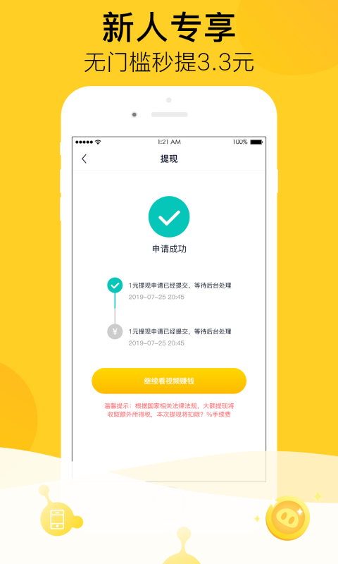 嗨客短視頻0