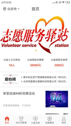 志愿時光1