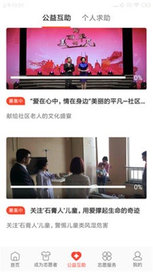 志愿時光0