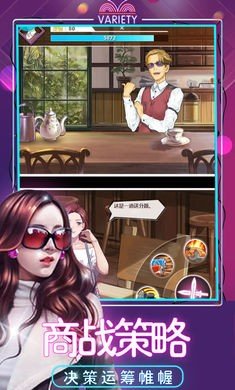 萌娘秘書2