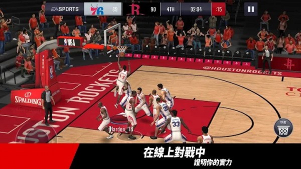 勁爆美國職籃內購版2