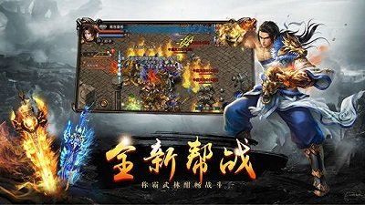 征途2互通版0