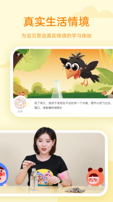 凱叔學堂0