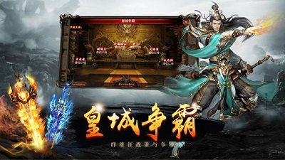 征途2互通版1