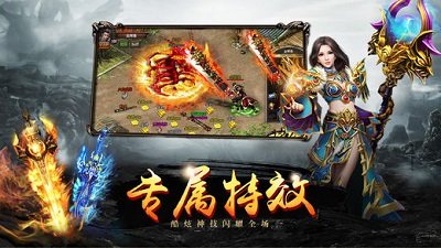 征途2互通版2