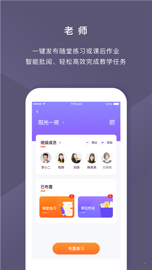 音樂AI助教1