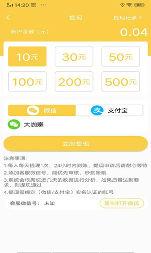 鳳梨轉0
