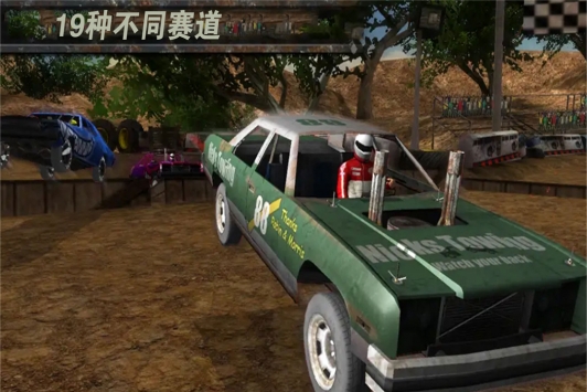 激烈競速4