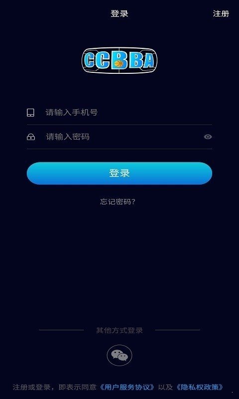 籃盟1