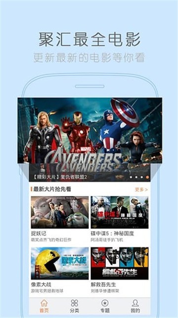 琪琪電影0