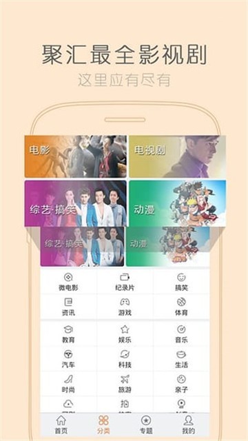 琪琪電影2