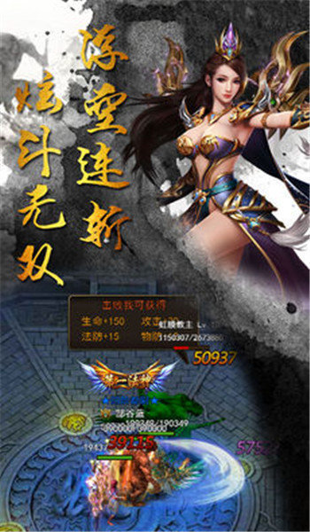 1.80完美火龍打金版0
