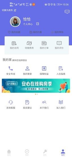 實習派0