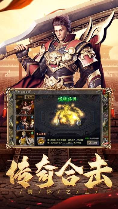 耀光歲月火龍打金版0