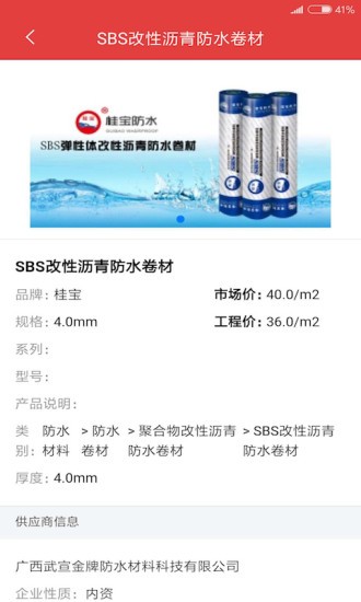 慧訊網3