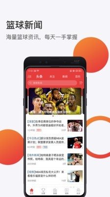 球長社圈3