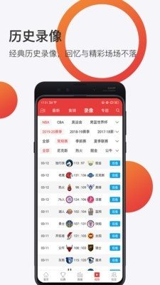球長社圈4