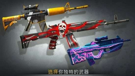 戰爭法則在線射擊2