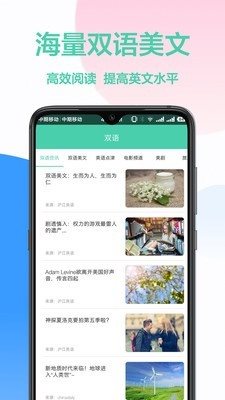 翻譯軟件0