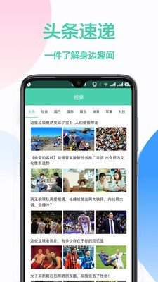 翻譯軟件3