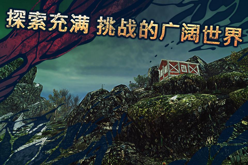 遺棄(Shadows of Kurgansk)0