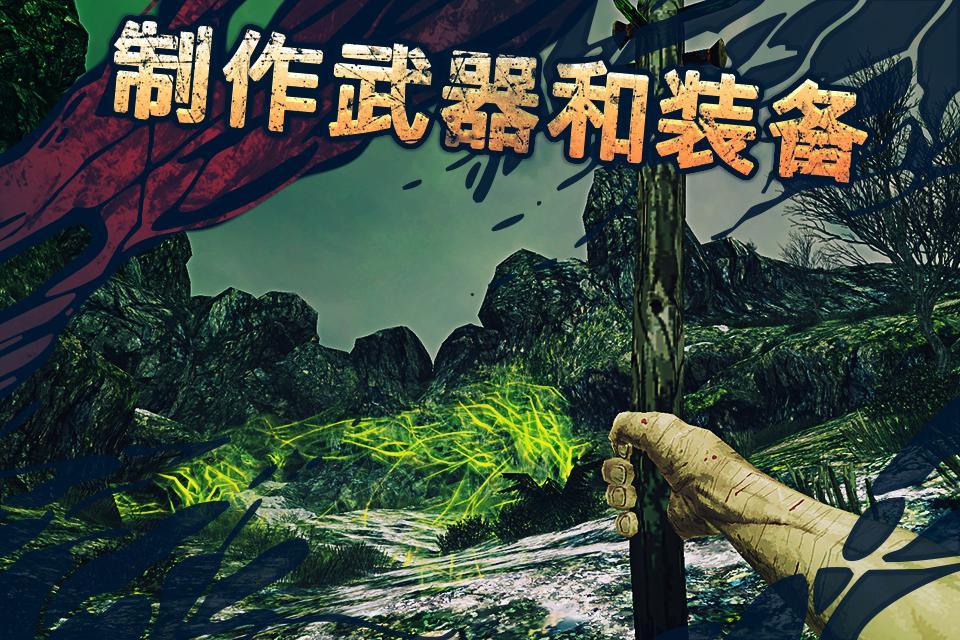 遺棄(Shadows of Kurgansk)2