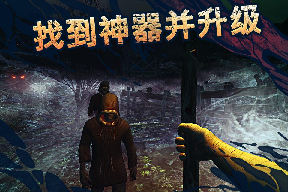 遺棄(Shadows of Kurgansk)3