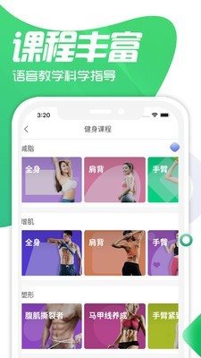 雙動4