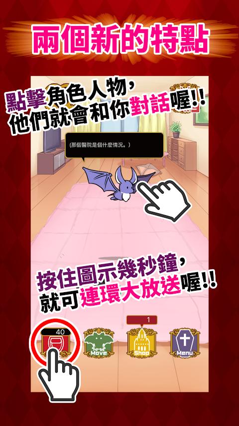 男朋友是吸血鬼0