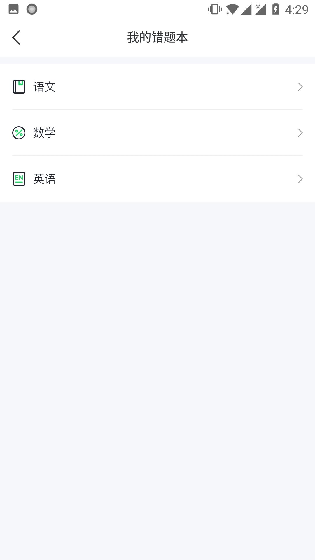 求適晚自習(xí)1