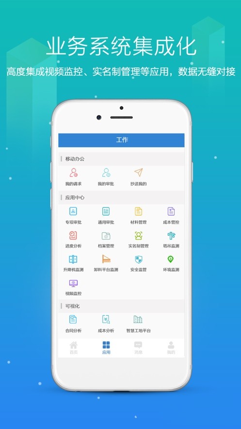 筑企寶1