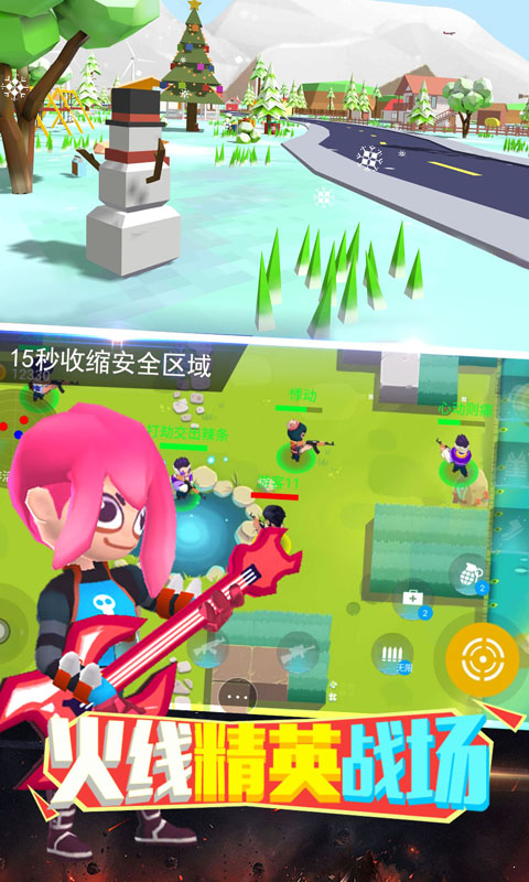 火線精英戰場2