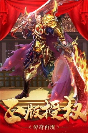 復古185英雄合擊版2