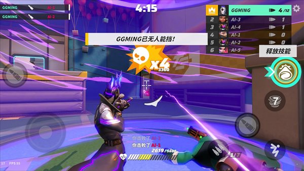 T3篝火0
