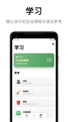 捧讀2