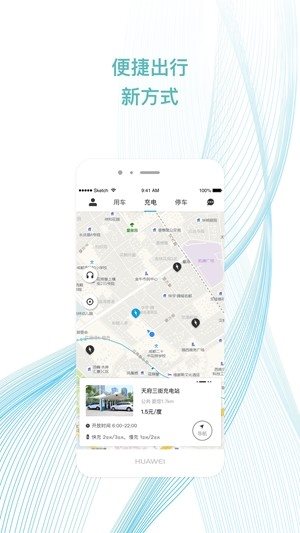 易騏辦1