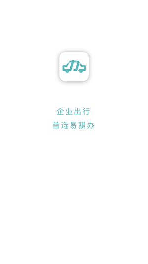 易騏辦0
