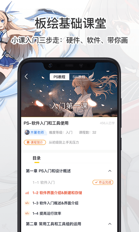 羊駝CG繪畫2
