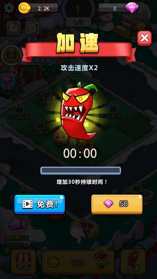 花花也瘋狂0