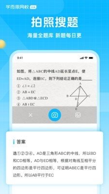 曉搜題0