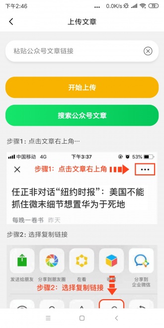 螞蟻賺錢0