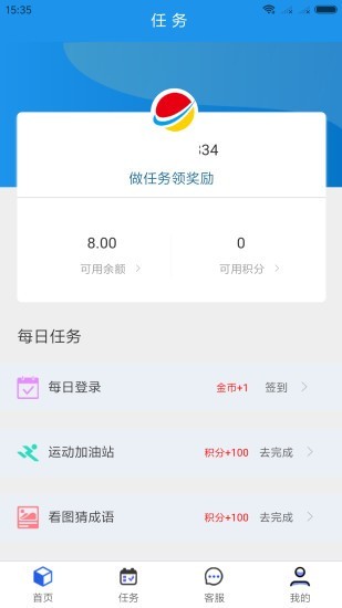 國達0