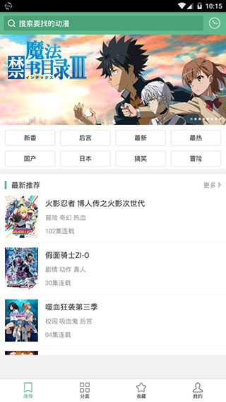 奇奇動畫1