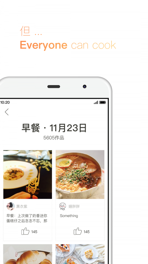 下廚房0