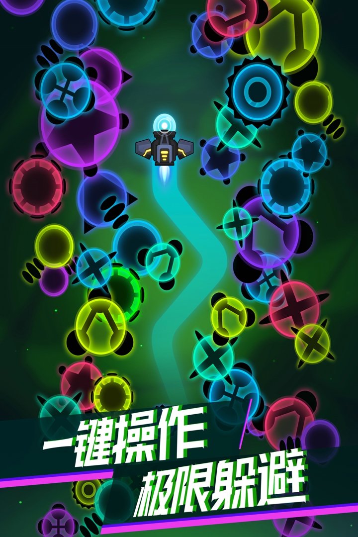 消滅病毒無限金幣0
