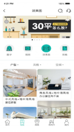 自己裝2